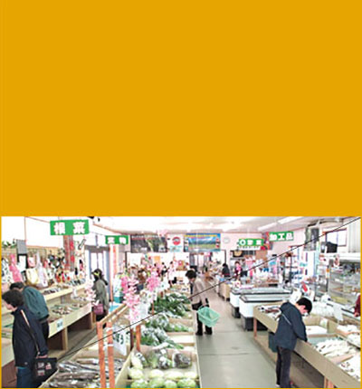 買う　特産品の購入方法