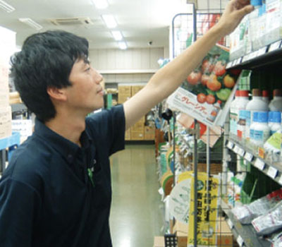 くらしを支える
