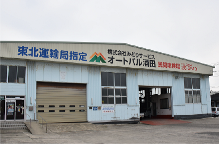 自動車事業