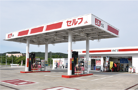 給油事業