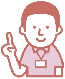 自宅で介護生活を送るには?