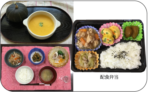 >２.多機能ハウス結いの食事